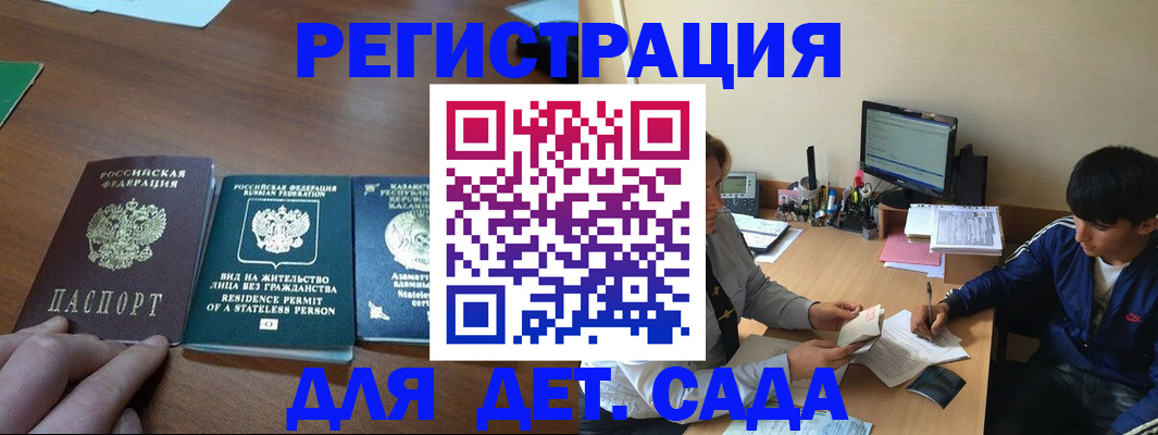 найти адрес прописки в Лисках