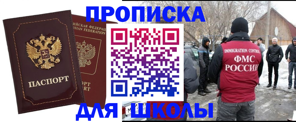 временная регистрация госуслуги в Лисках